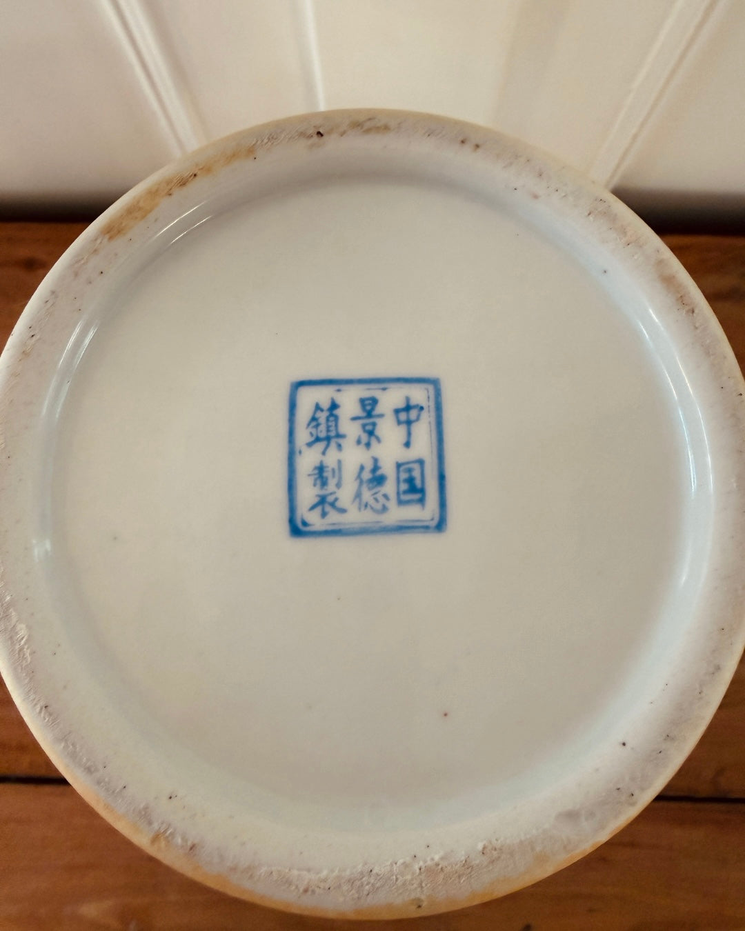 Chinese gele parelmoervaas – 35 cm